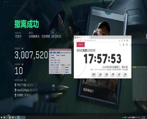 三角洲行动射击精度提升全攻略：从外置准星到专业外设