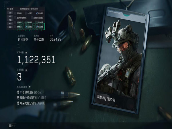 三角洲行动自动收取特勤处物资脚本全解析：高效获取资源的秘密武器
